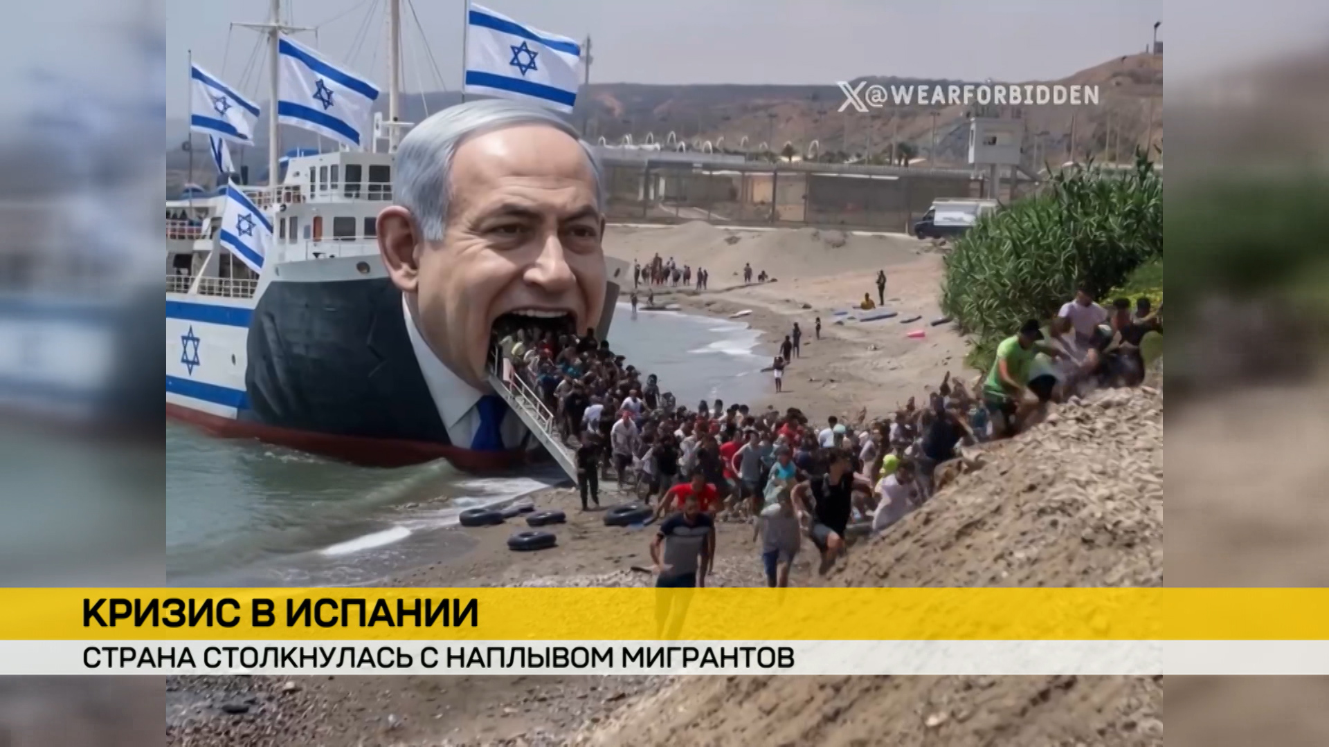 протесты в Испании